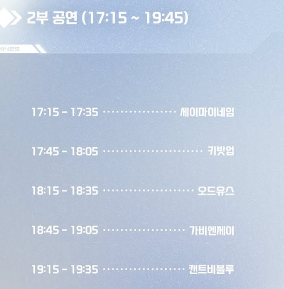 서울대학교 축제