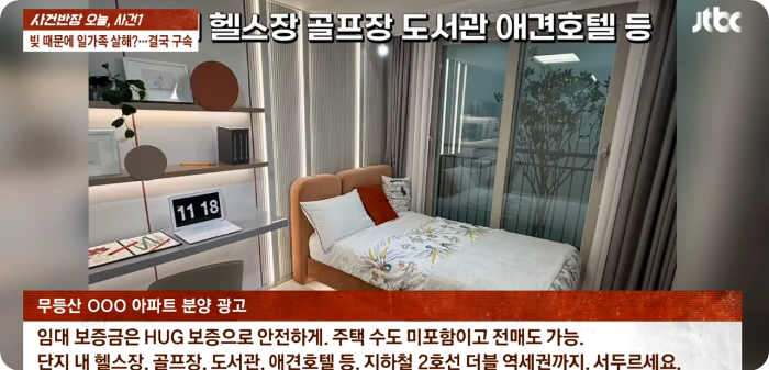 출처 사건반장