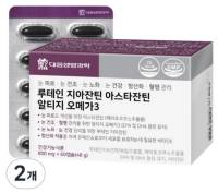대웅생명과학 루테인 지아잔틴 아스타잔틴 알티지 오메가3&#44; 48g&#44; 2개