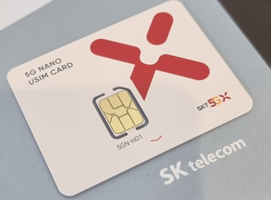SK텔레콤 유심 무료 교체 시작! 그러나 유심 재고 부족으로 고객 불만