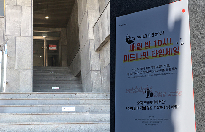 호텔-케니-서귀포-입구