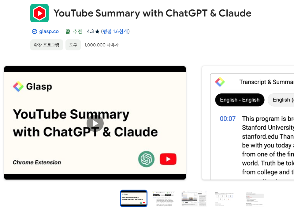 Youtube Summary with ChatGPT & Claude