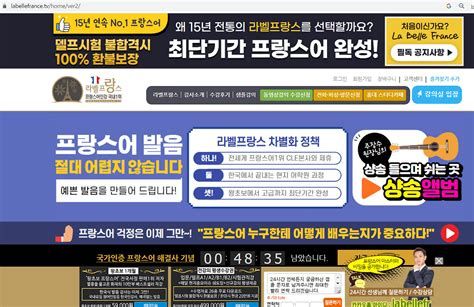 불어 공부