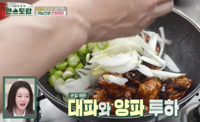 만원찜닭레시피