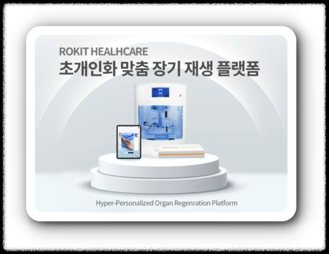 식물성 NMN 효능 및 부작용: 관절염 개선부터 다양한 건강 효과까지