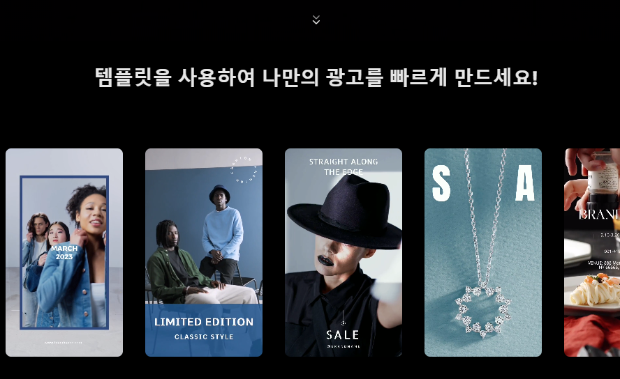 캡컷 pc 사용법