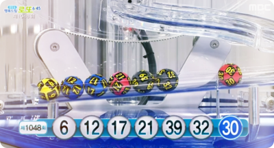 로또-1048회-1등-당첨번호