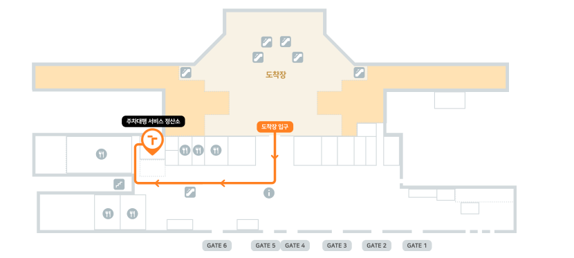 김포공항 주차대행 예약 Turu VALET 하이파킹 이용방법 요금