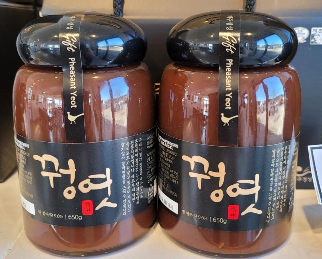 생생정보 미스터리 꿩엿