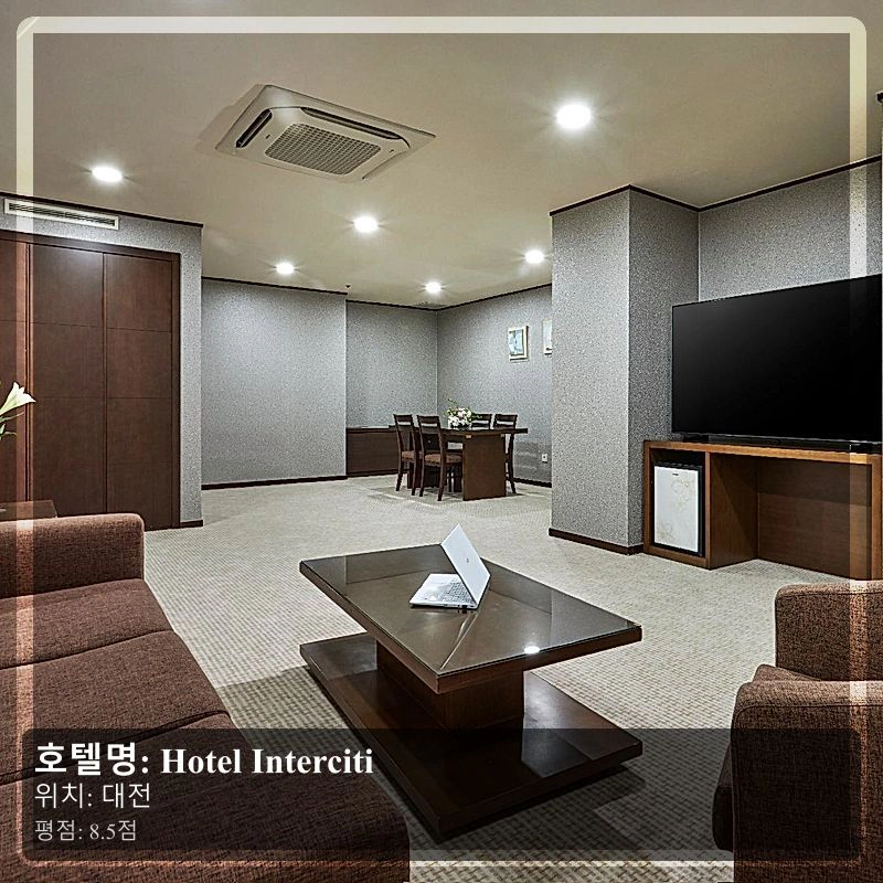 Hotel Interciti_4