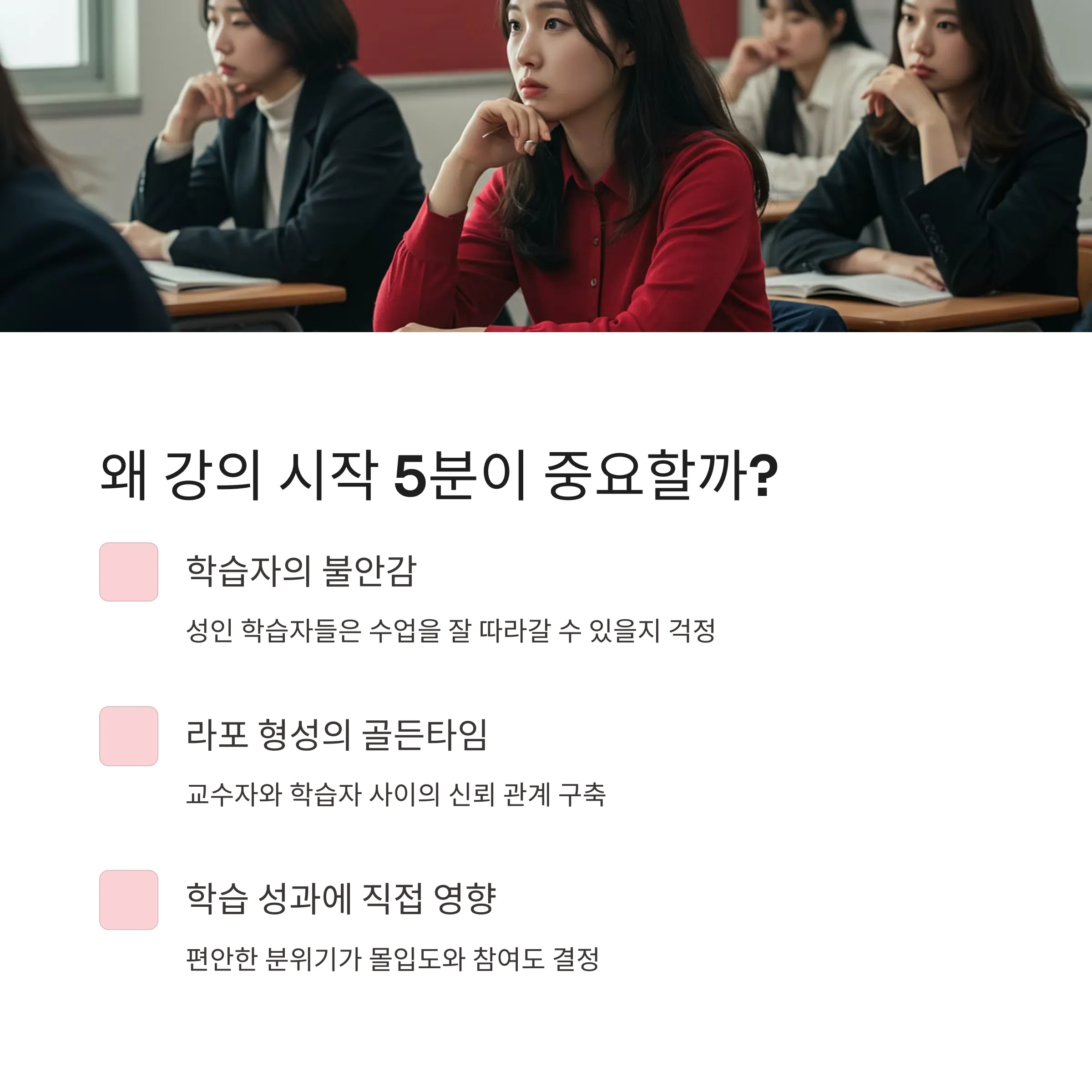 아이스 브레이크 기법