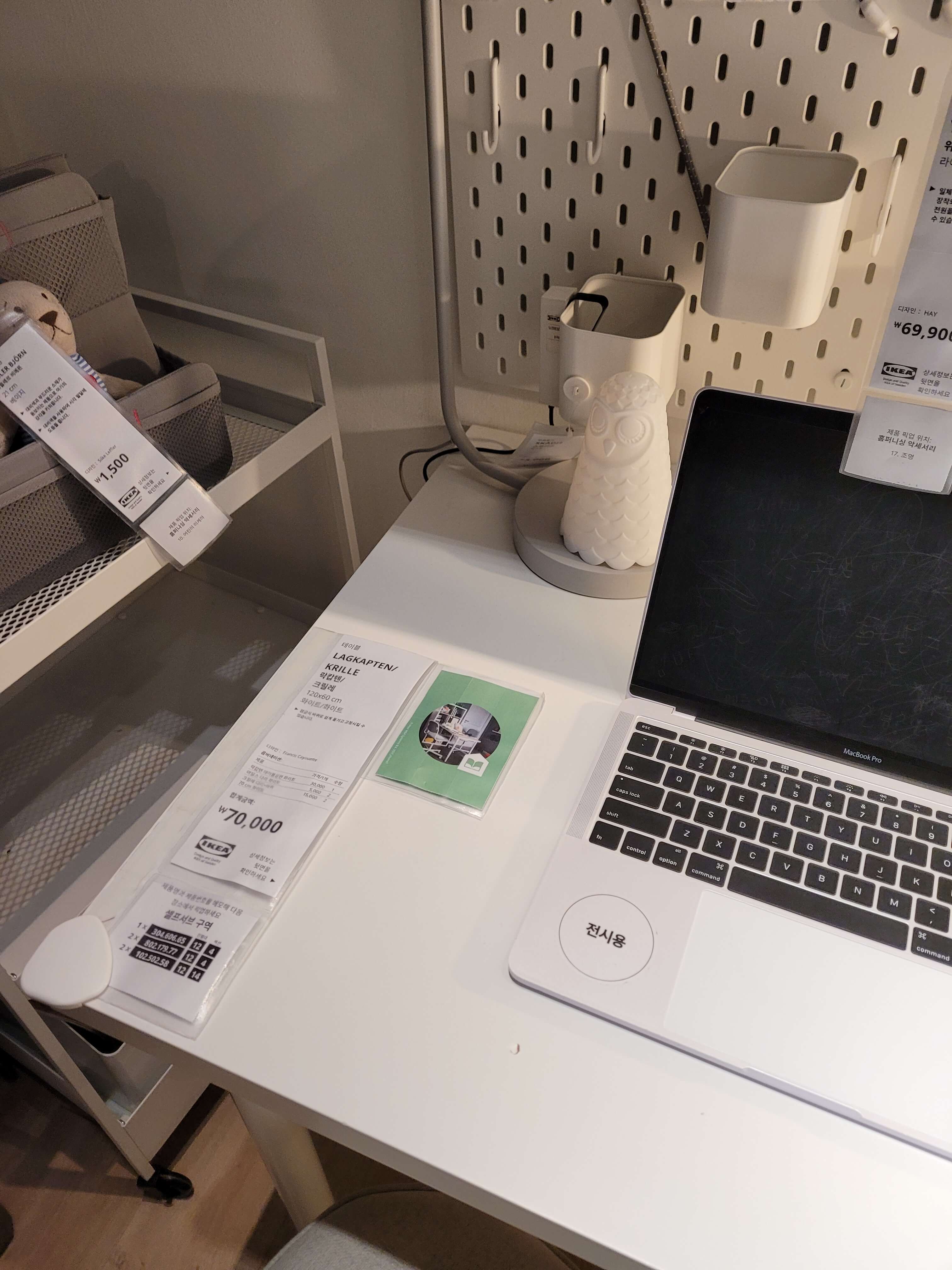 이케아-책상-테이블