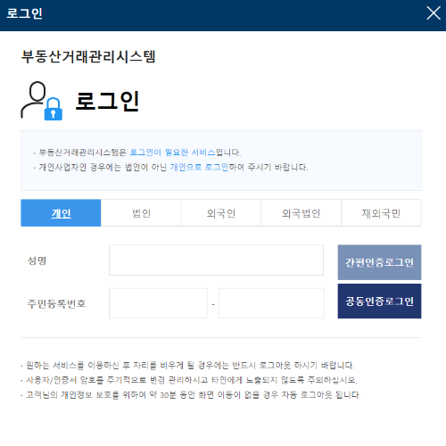 로그인