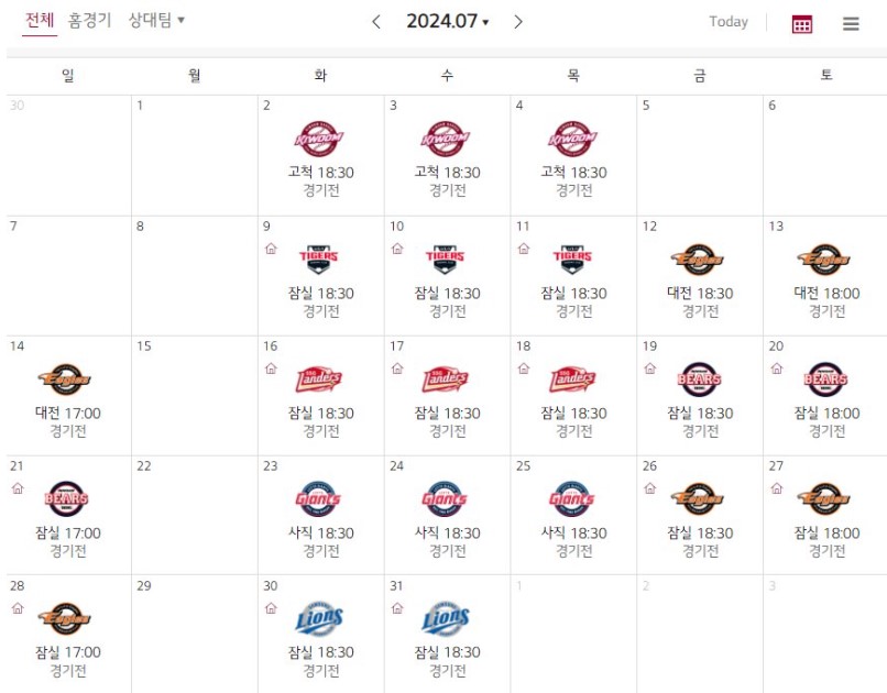 2024 LG트윈스 경기일정