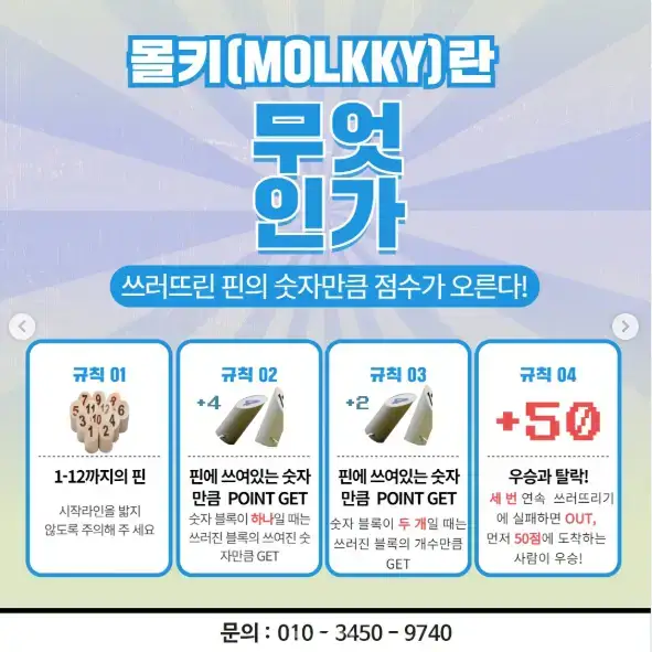 2025 논산 딸기축제 초대 가수