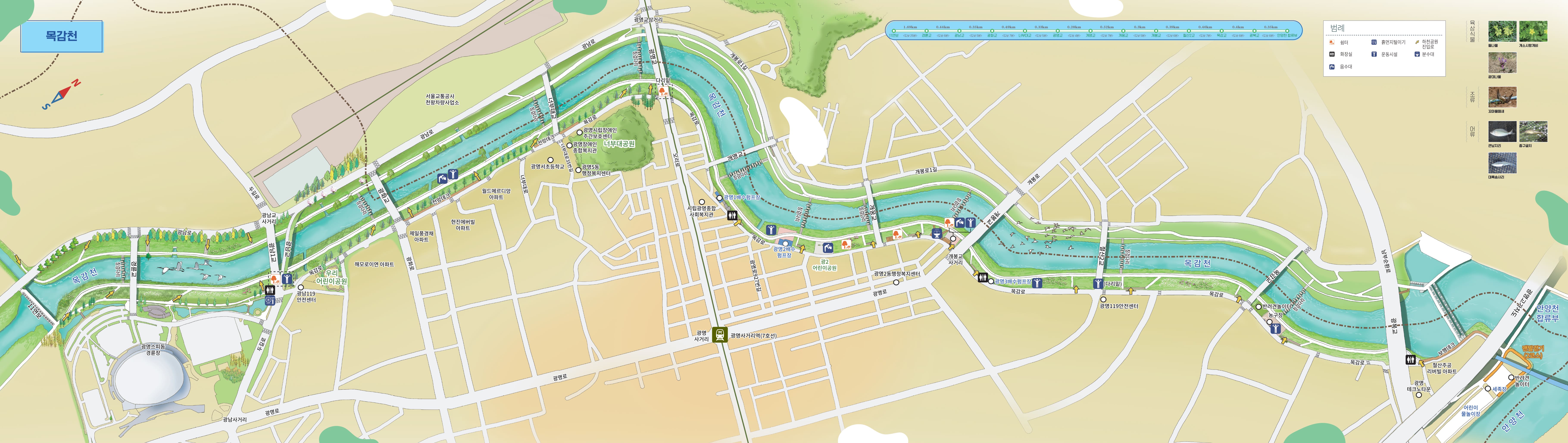 광명시 목감천 안내도 - 더그린맵 제작