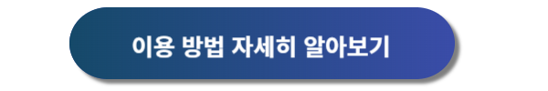 비행기 좌석등급 및 대한항공 좌석등급 및 서비스 안내