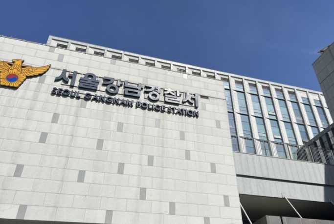 서울 강남경찰서에 체포된 마약한 30대 작곡가 최씨