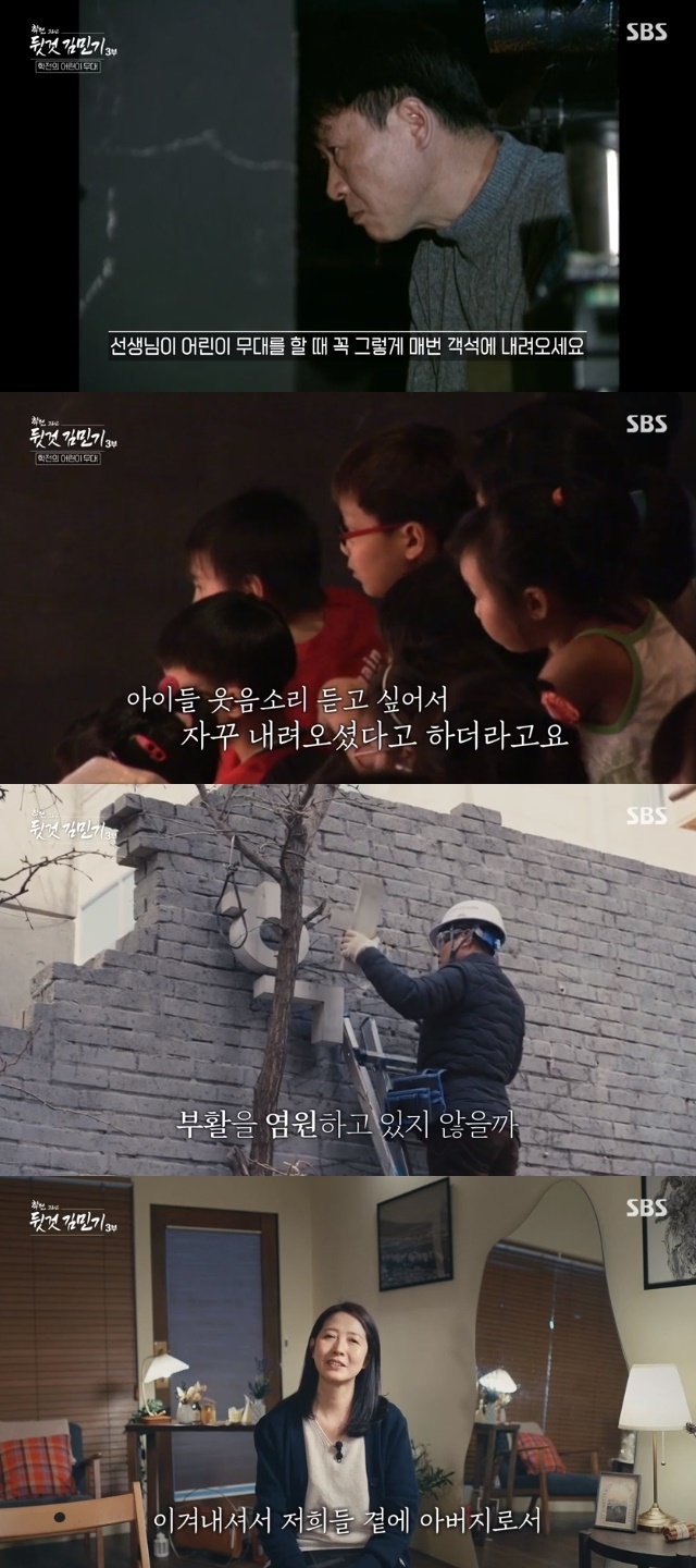 김민기