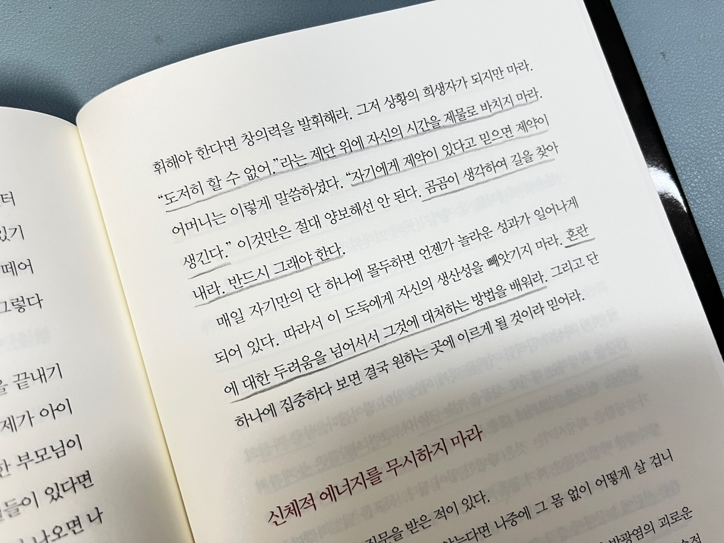 원씽