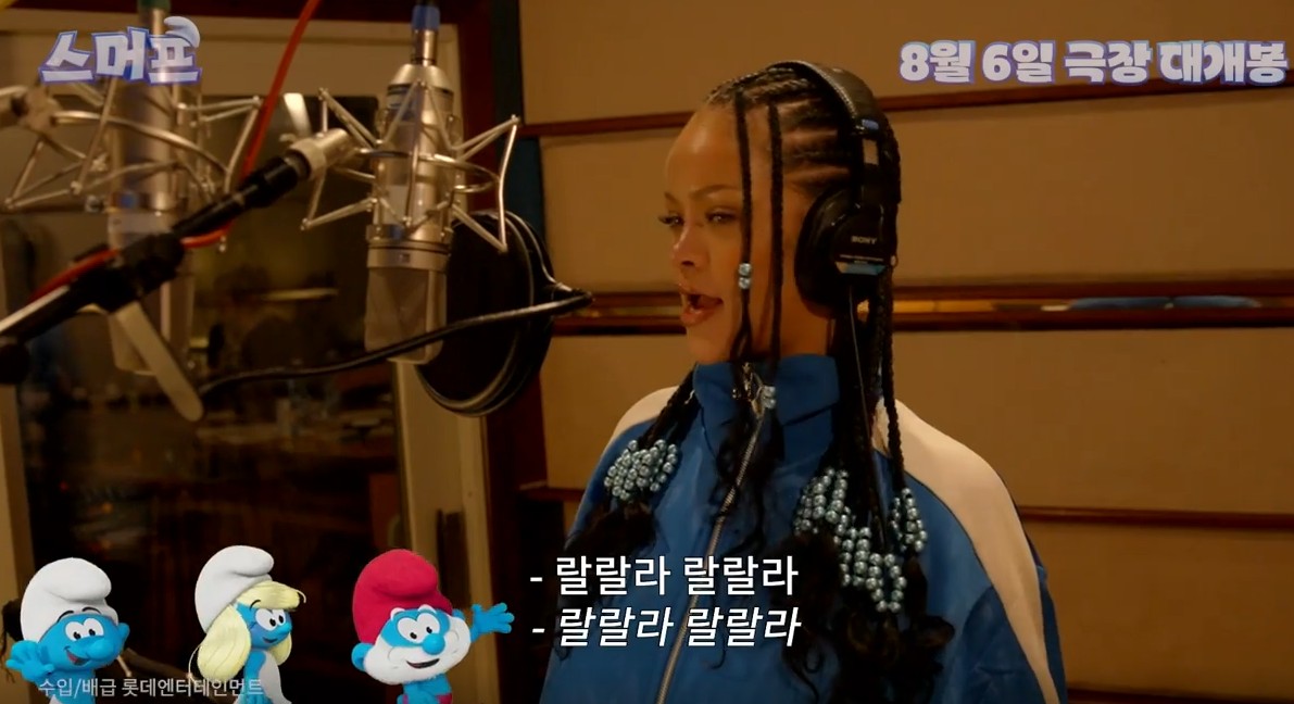 스머프