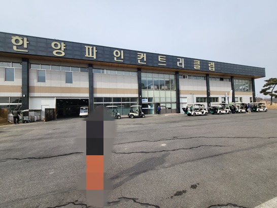 한양컨트리클럽-클럽하우스-카트