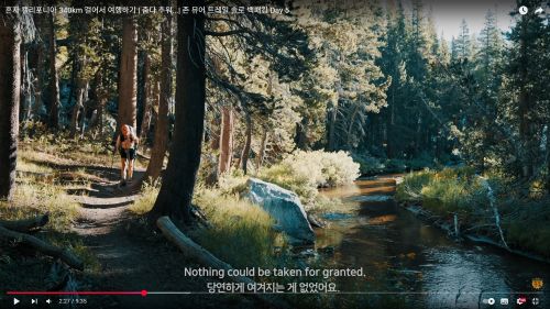 Bushcraft 채비로 JMT 트레킹 준비를 하기