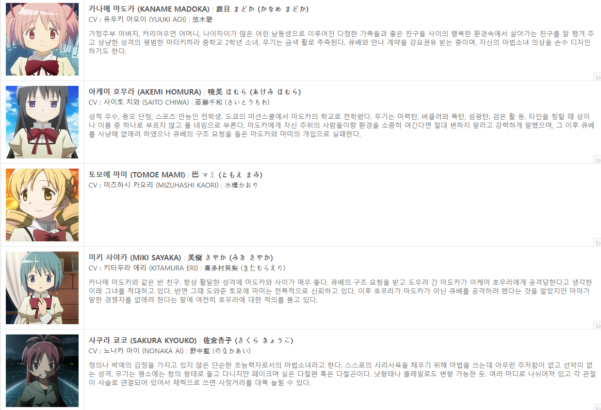 마도카01.PNG