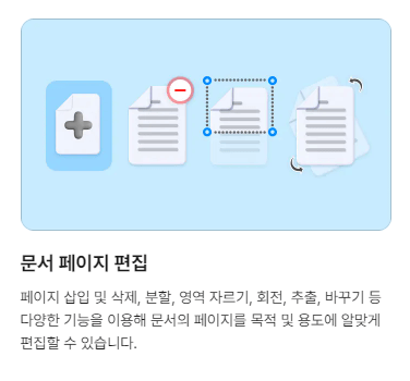 알피디에프(RPDF)