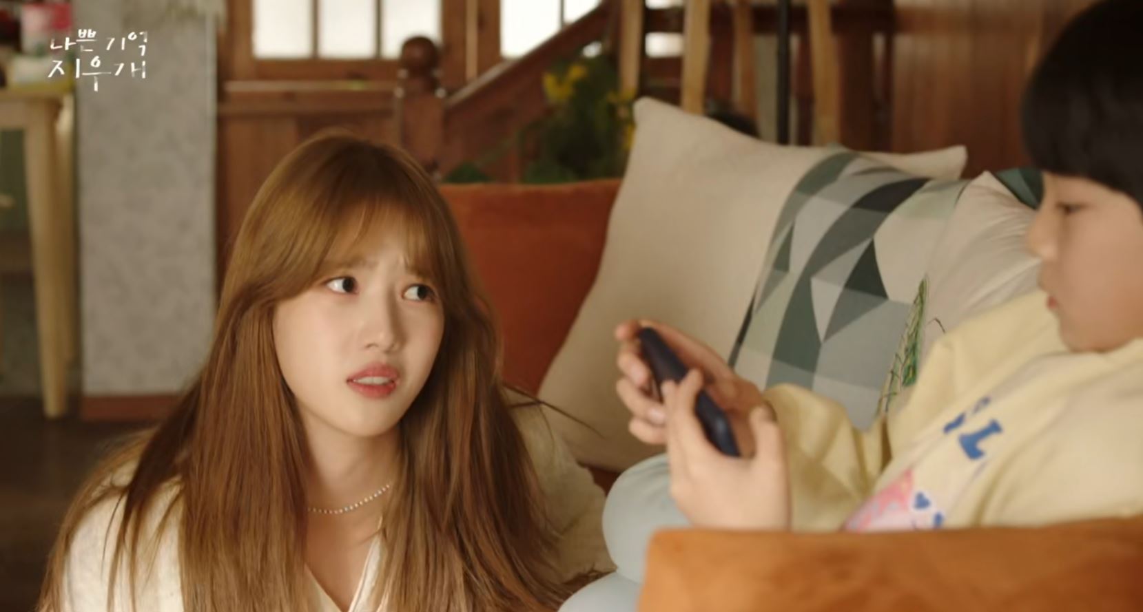 나쁜 기억 지우개 드라마 등장인물 정보 출연진 인물관계도