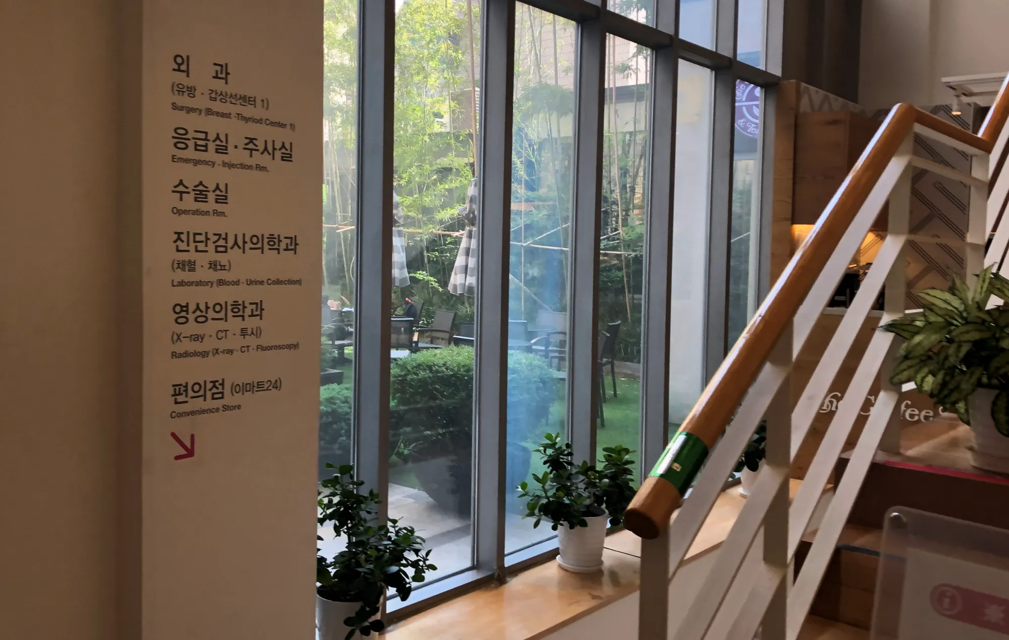 차병원-내부