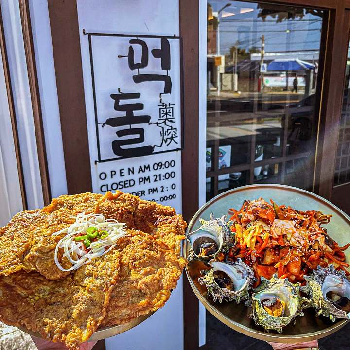 고기국수 제주 공항 맛집 추천