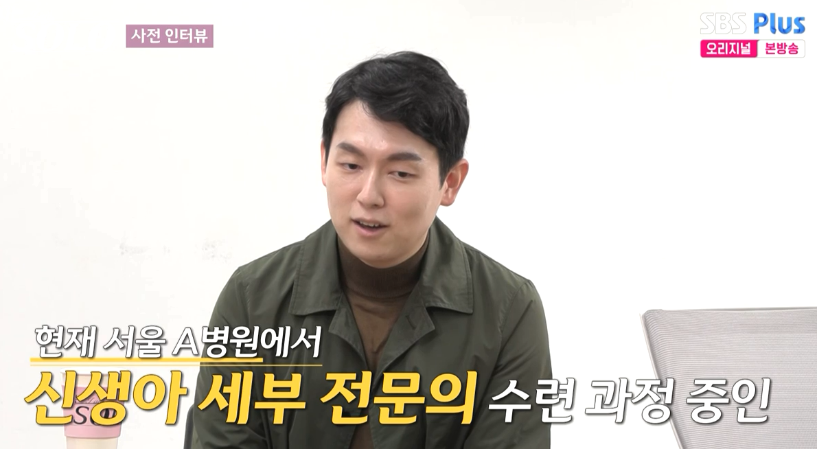 출처 : 나는 SOLO