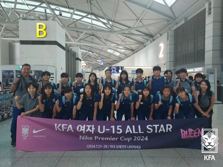 여자 중학 선발팀 나이키컵