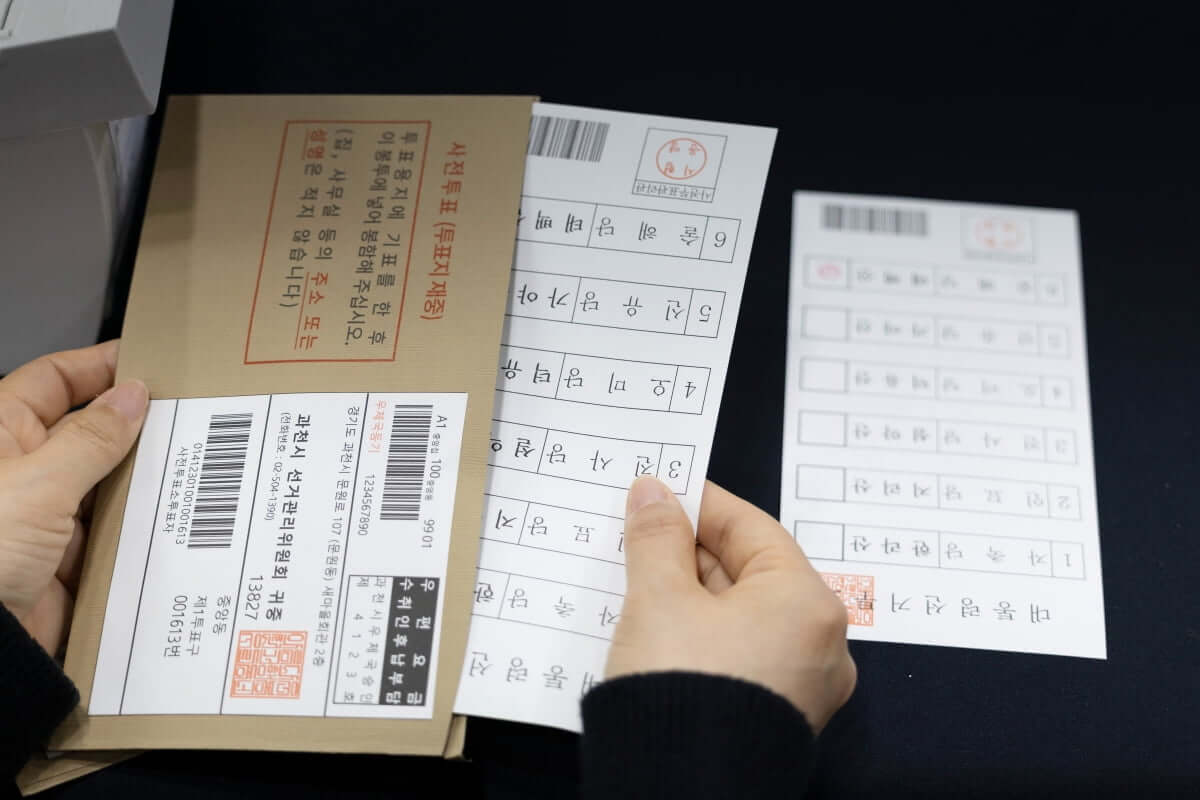 2025 대선후보 1차 TV토론&amp;#44; 오늘 밤 8시 생중계