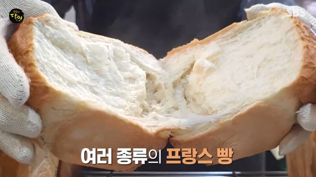 생활의 달인 프랑스빵 달인 강남 프랑스빵 맛집 메종알리스 