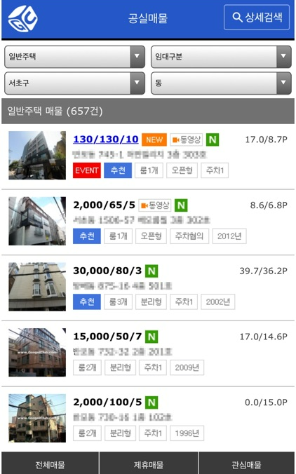 공실클럽 지도검색, 매물검색, 리스트 검색, 매매정보, 관심 매물 쉽게 검색이 가능합니다.
