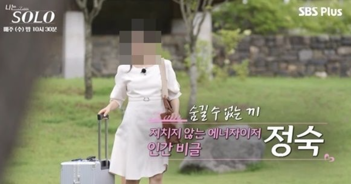 나는솔로 23기 첫 데이트 매칭 결과