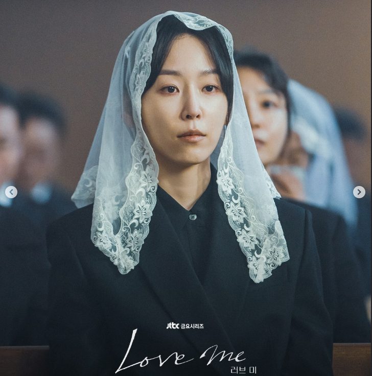 러브미 드라마
