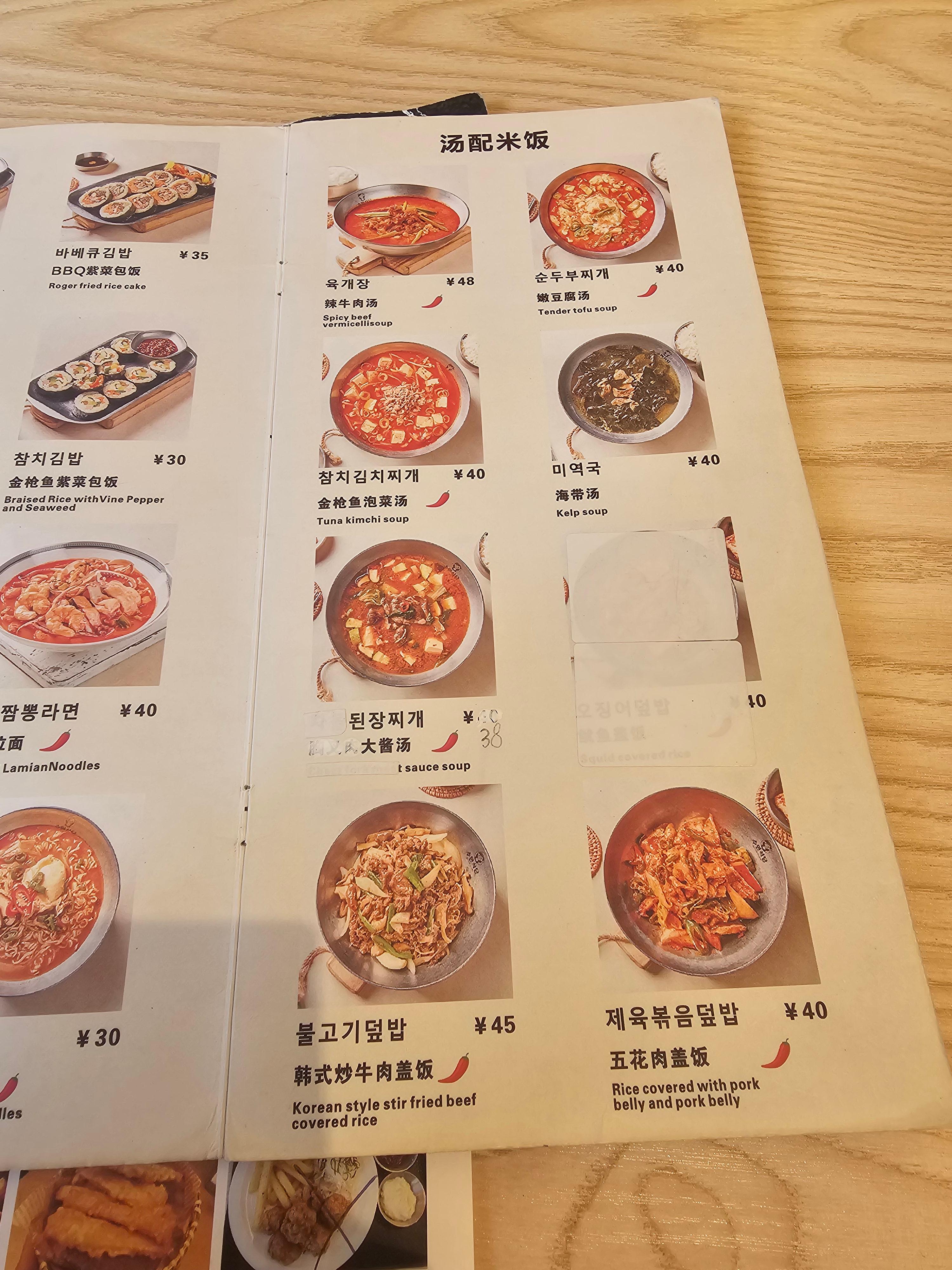 광저우 짠시루 수연식당