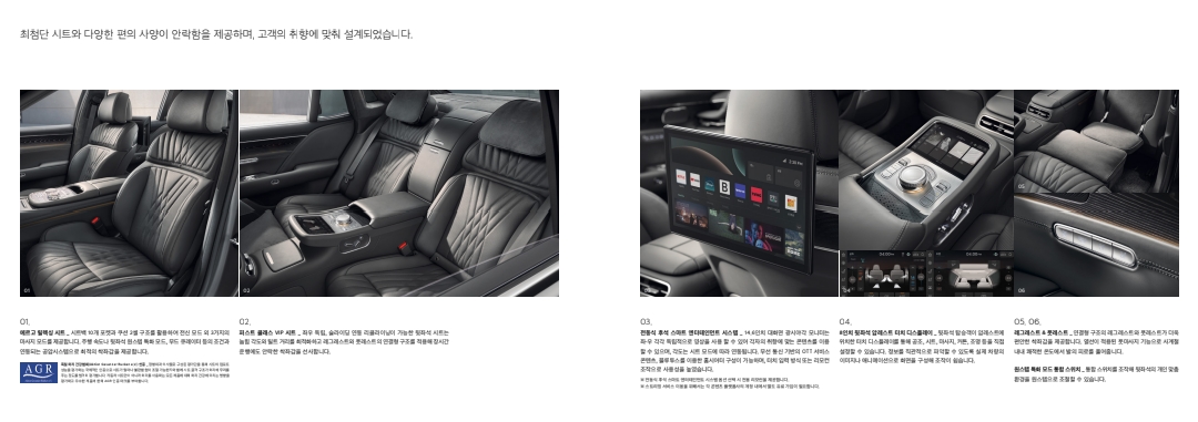 g90가격표 카탈로그