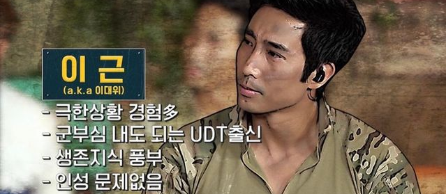 이근 대위