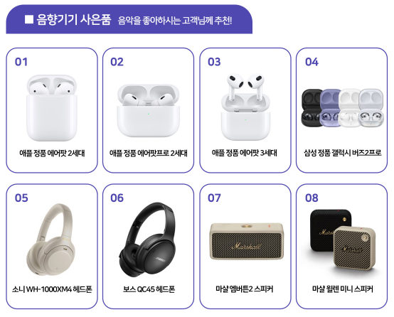 아이폰15사전예약혜택