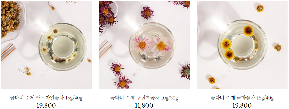 여름꽃청