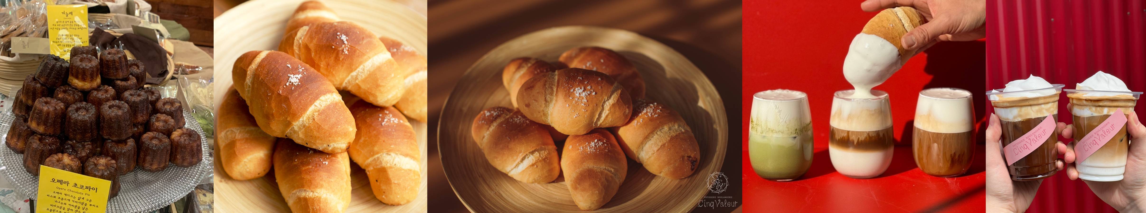 샹끄발레르 업체사진