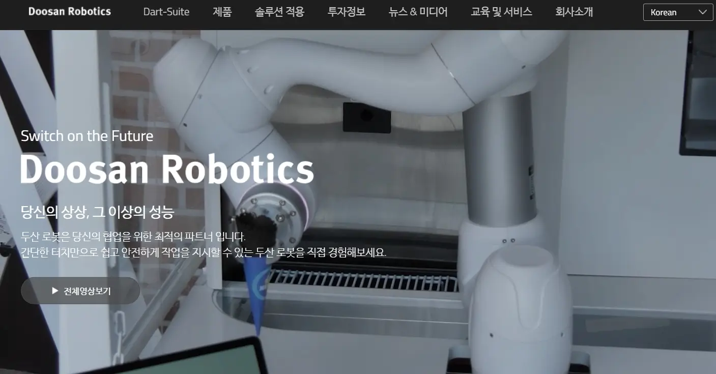 로봇(Robot) 관련주