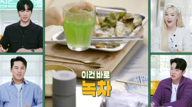 보리굴비 리소토