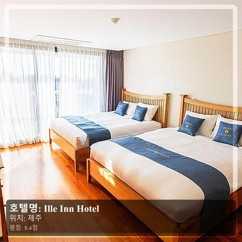 Ille Inn Hotel_7