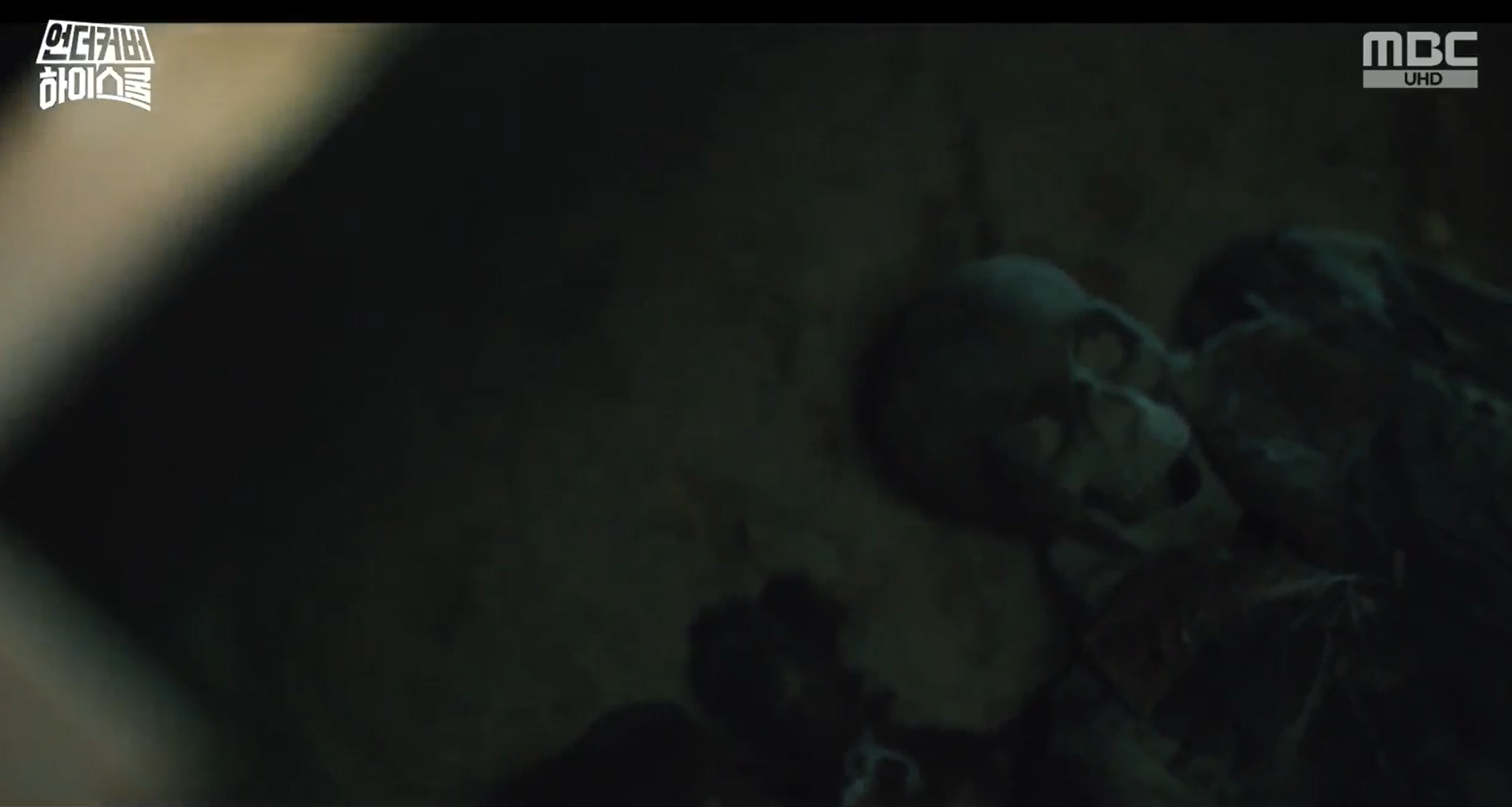 언더커버 하이스쿨 2회 줄거리 학교 구관 괴담 2화 + 3회 예고 촬영지 학교