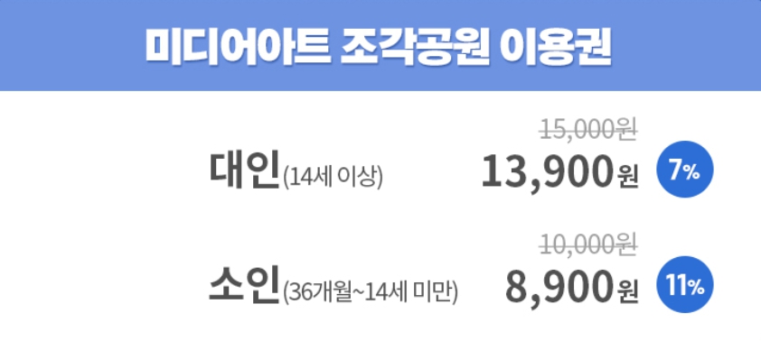 환상적인/국내/여행지/여수/예술랜드